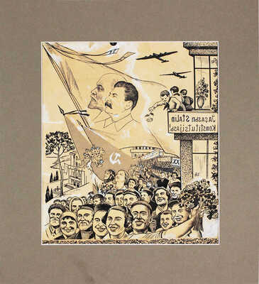 Глаголев Александр Николаевич. Большевик. Бахчисарай 